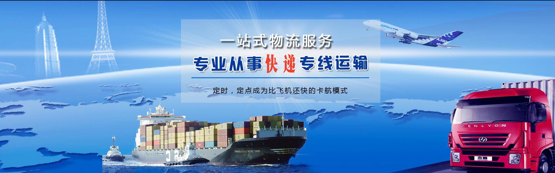 田林到加拿大物流公司-田林至加拿大物流专线-田林空运到加拿大-优时通物流有限公司