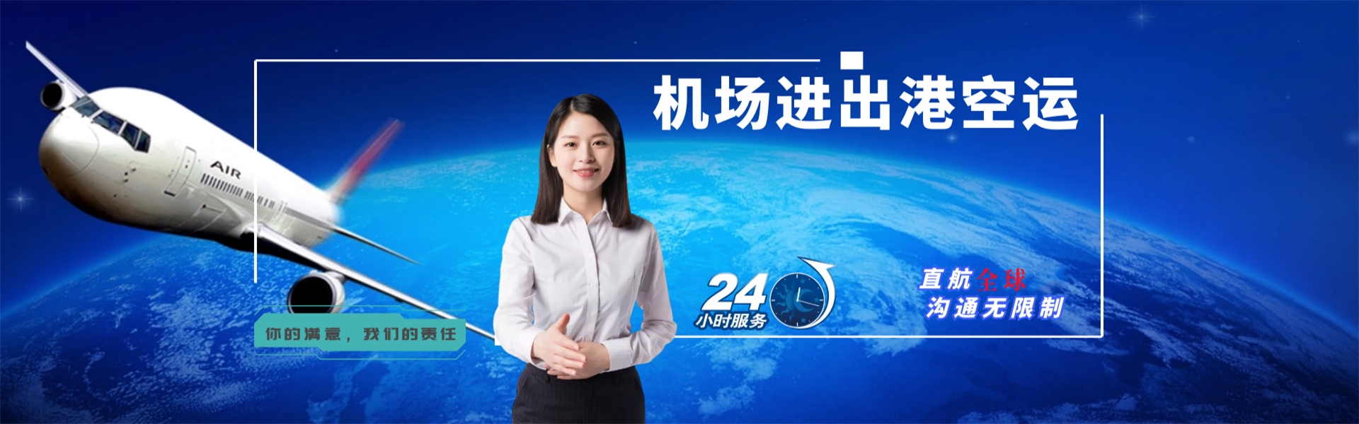 田林到加拿大物流公司-田林至加拿大物流专线-田林空运到加拿大-优时通物流有限公司